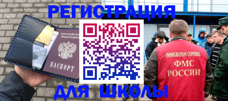 найти адрес прописки в Усинске