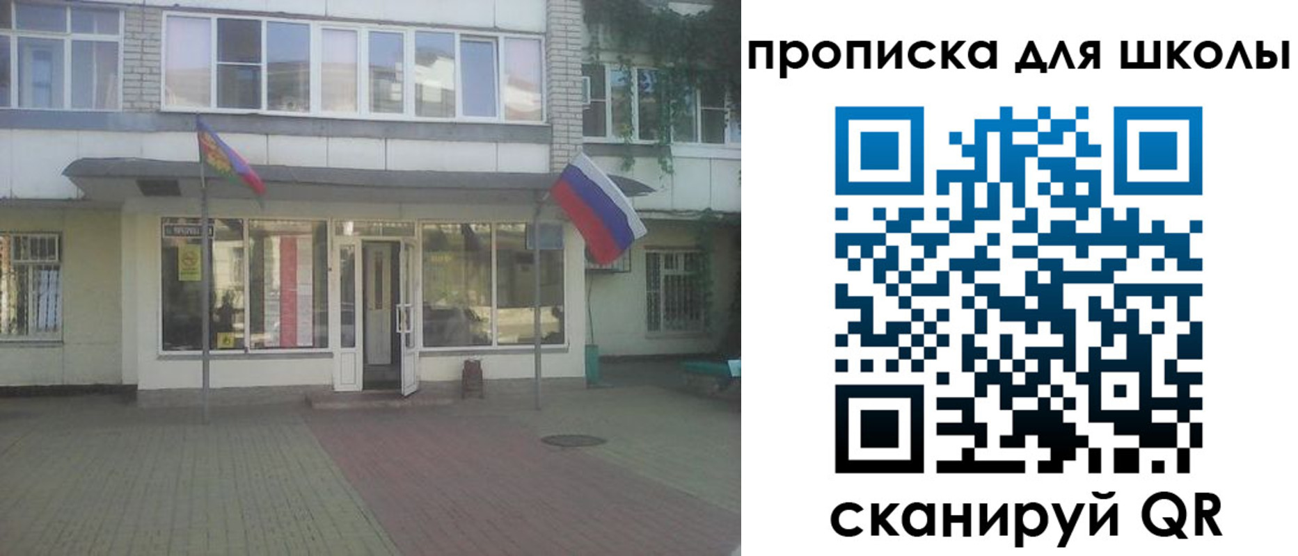 временная регистрация недорого в Усинске