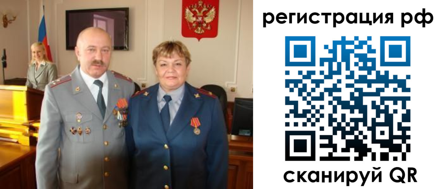 пропишу в квартире в Усинске